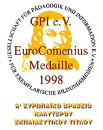 Α' Βραβείο Euro-Comenious, 1998